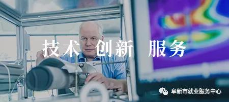 阜新德尔汽车招聘,阜新德尔招女工做什么