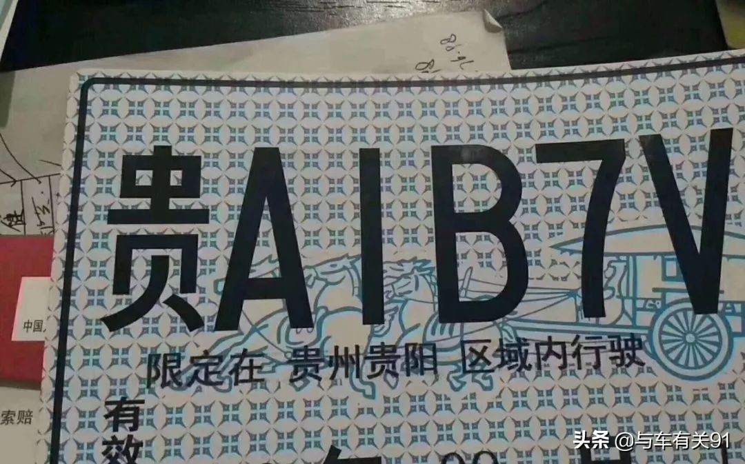 申请了正式车牌临牌还会扣分么,有牌照临牌没到期可以上路吗