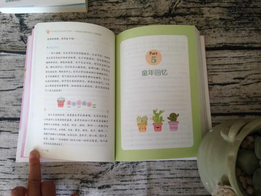 喜欢看书作文却写不好,书看多为什么还写不了作文