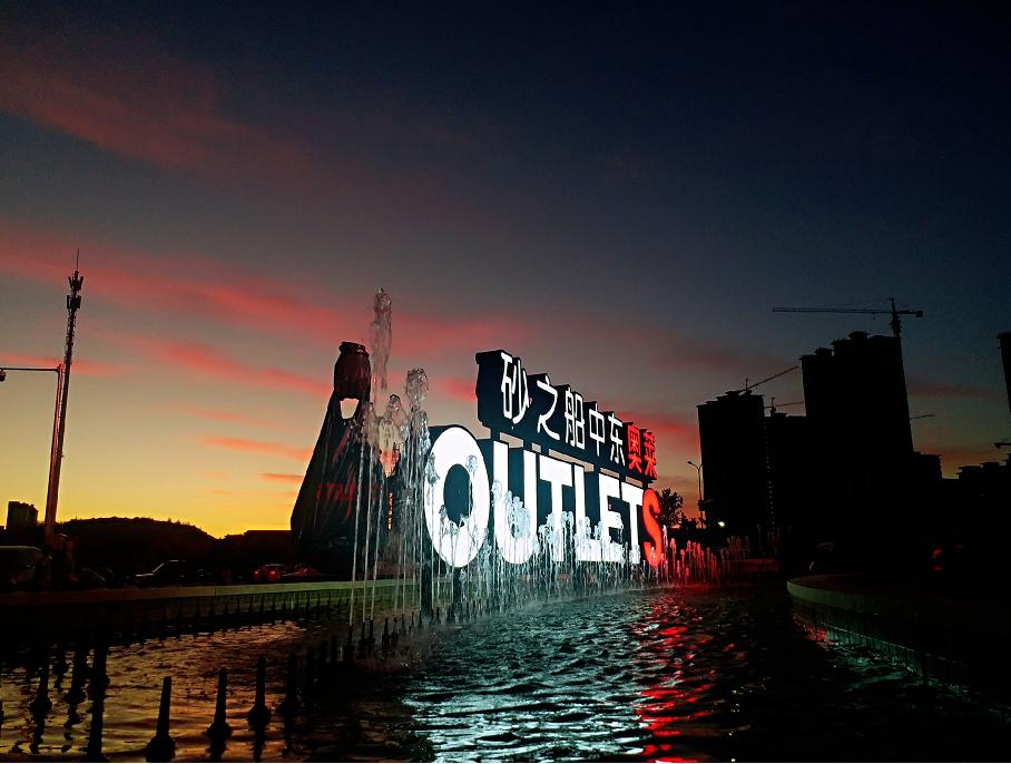 砂之船西安奥莱2024活动,砂之船西安奥莱maxmara