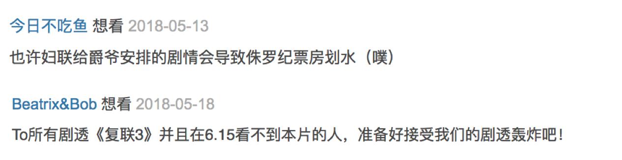 寻找侏罗纪世界中的火山岛,和“驯龙高手”一起拯救史前小短手!