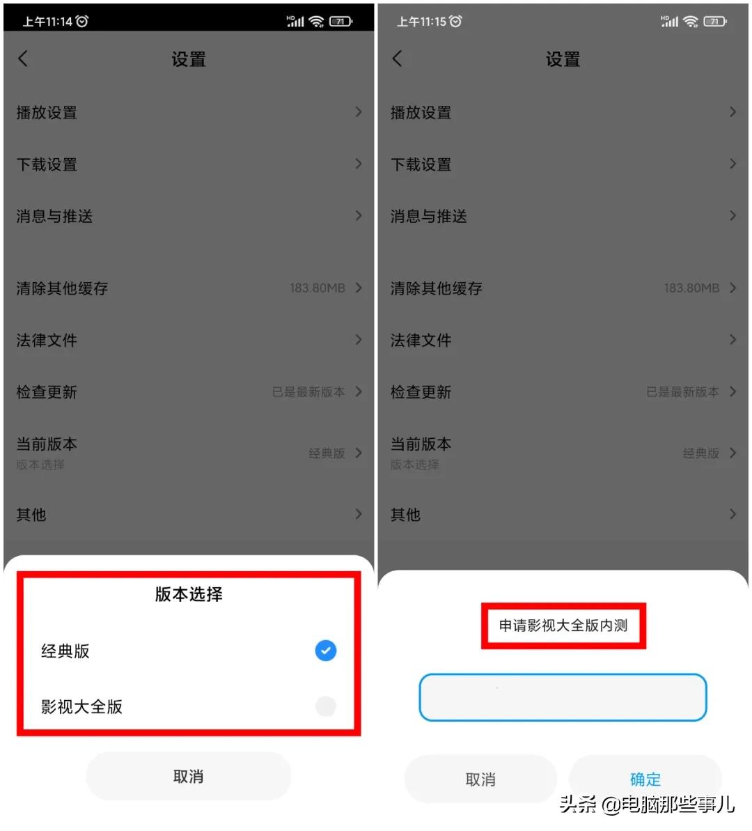 灏忕背涓嬭浇绗笁鏂瑰奖瑙嗚蒋浠禷pp,灏忕背瀹樻柟鍏嶈垂褰辫app