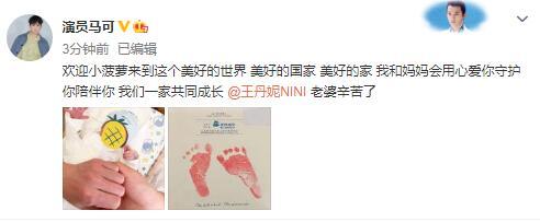 马可和王丹妮结婚的现场,马可和王丹妮结婚是多少岁