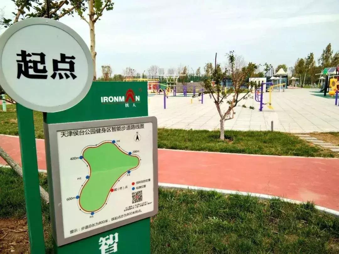 天津北辰活力区规划,天津银河中心规划