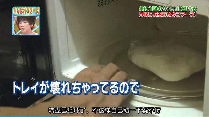 北大最土女生李雪,北大最土女生完整版