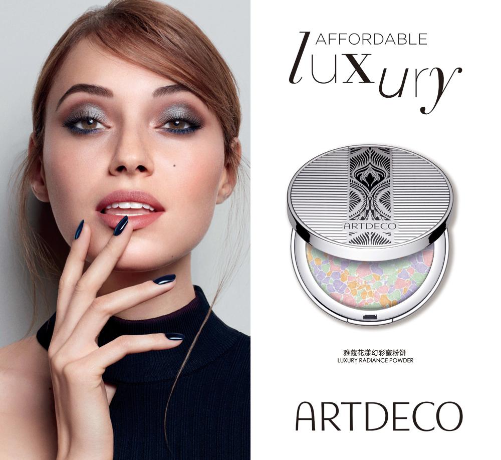 专访ARTDECO郑浩|彩妆的“风口”，进口的“浪尖”|展会预热