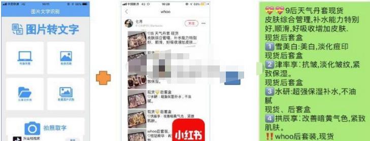 芝麻鲸选怎么推广赚钱,芝麻鲸选分享怎么提现