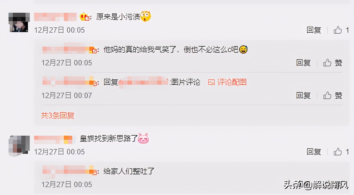 rng小明最新消息,rng新打小野堡