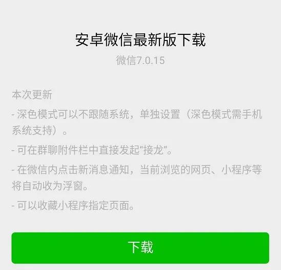 微信怎么一年改2次微信号,微信不满一年怎么修改微信号