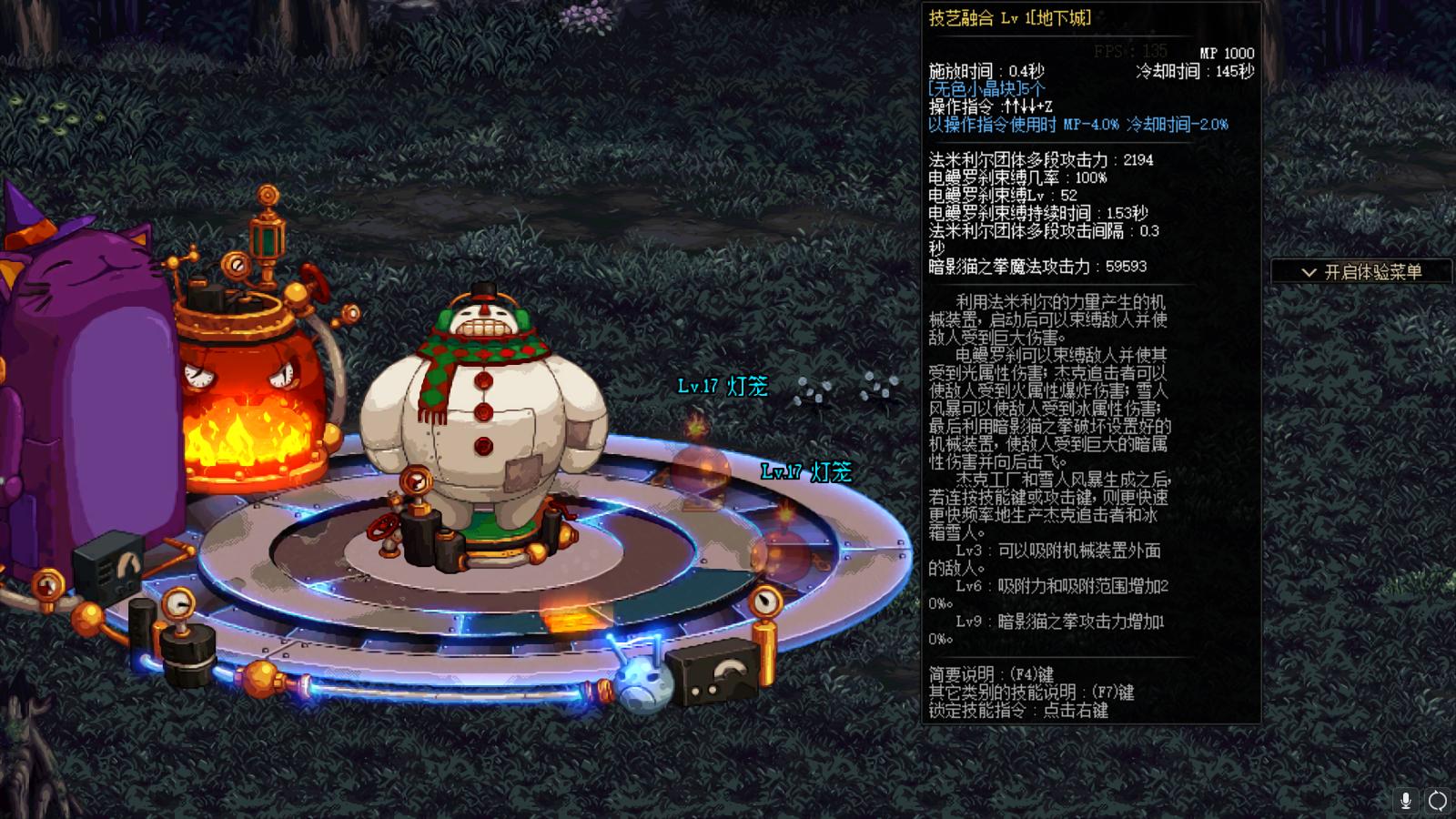 dnf70版本魔道各种流派,dnf战法和魔道哪个搬砖好