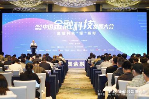 元心移动智能操作系统助推金融信息技术创新