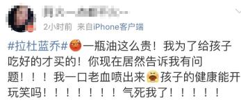 拉杜蓝乔处理办法,拉杜蓝乔