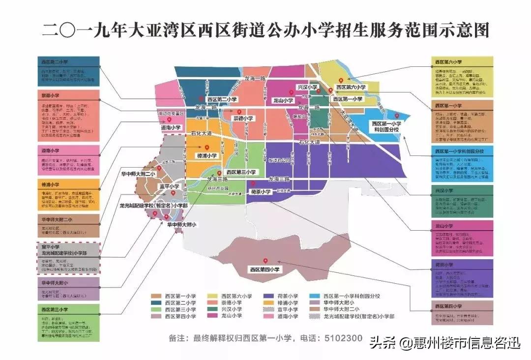 大亚湾怎么样了,你以为的大亚湾vs真正的大亚湾
