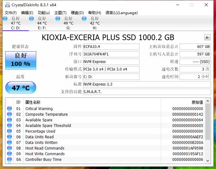 东芝存储更名铠侠,东芝铠侠m.2固态硬盘如何