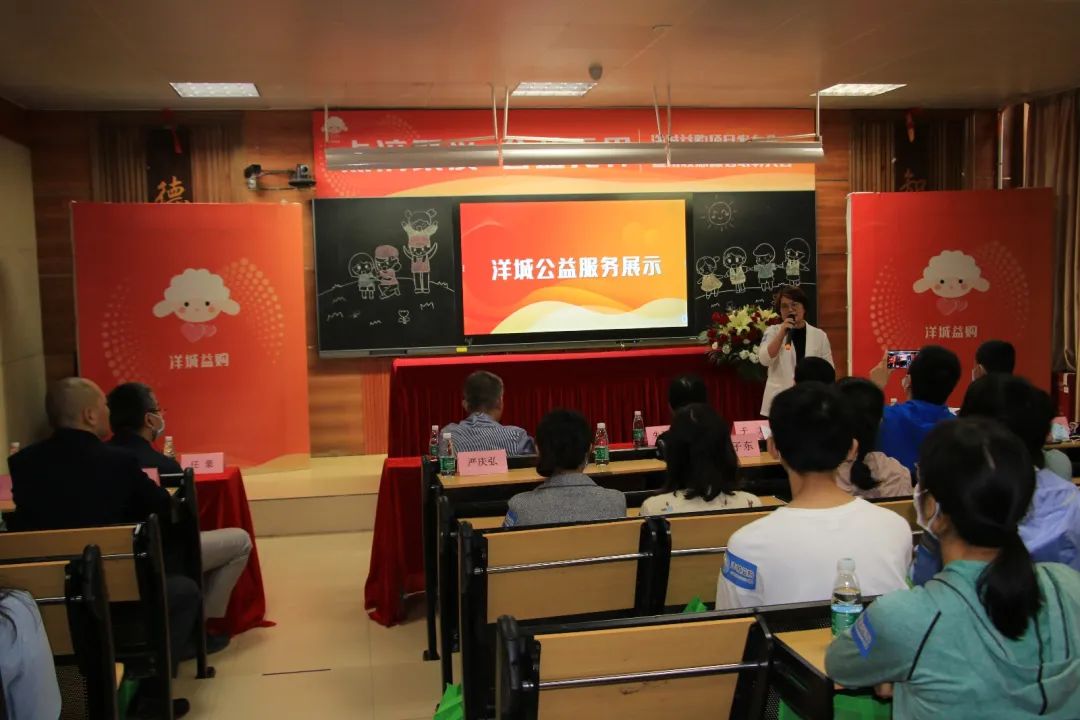 黄埔|洋城益购上线啦!一起点亮“微心愿”,共建美好文冲