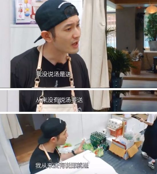 油腻！爱装逼！用力过猛！真的有人喜欢黄晓明吗？