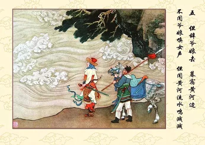 虹云老师朗诵的木兰辞,虹云老师木兰辞朗诵