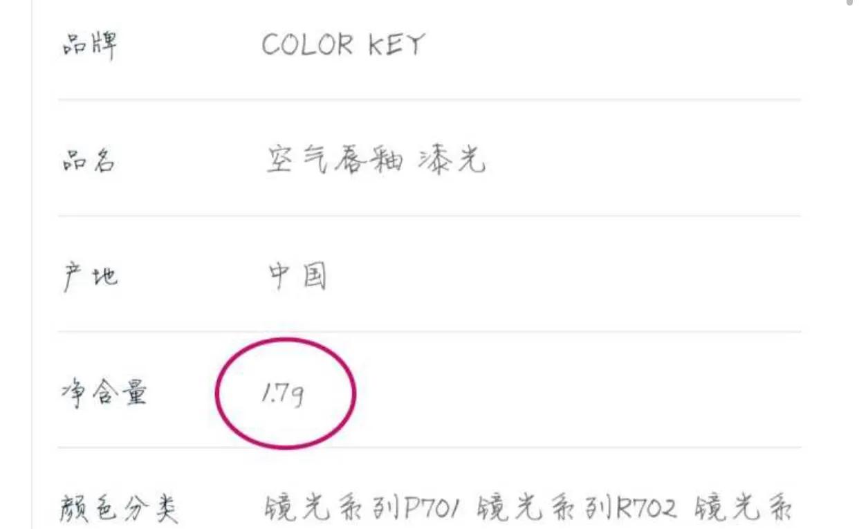 colorkey卖的比大牌贵,colorkey品牌的崛起