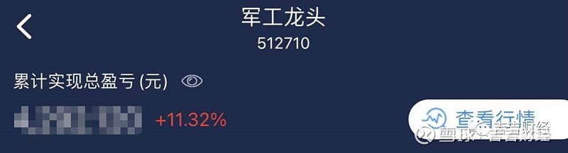 股市中的上升三个形态是怎样的,股市反弹定性为下跌