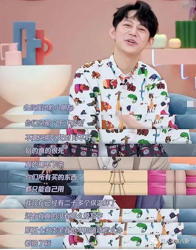 李维嘉代言加盟品牌后续,李维嘉陷入代言风波