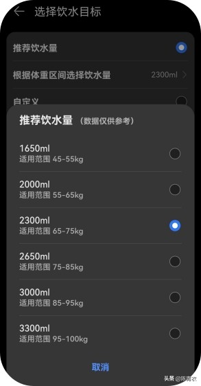 华为智选哈尔斯智能水杯自动关机,华为智选哈尔斯智能水杯怎么泡茶