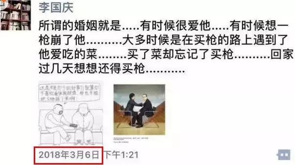 力挺吴秀波翟天临?!渣男洗白机李国庆,这是卖的什么魔鬼人设?