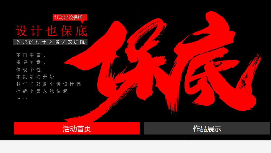 设计师兼职网站适合新手,新手设计师能兼职的网站