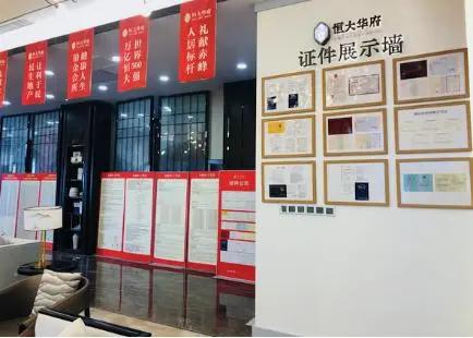 赤峰恒大华府二手房85平最新出售,赤峰恒大华府还有房源吗