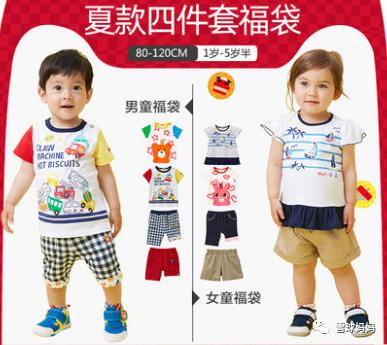 宝宝服装品牌性价比排行榜,婴儿服装大牌有哪些