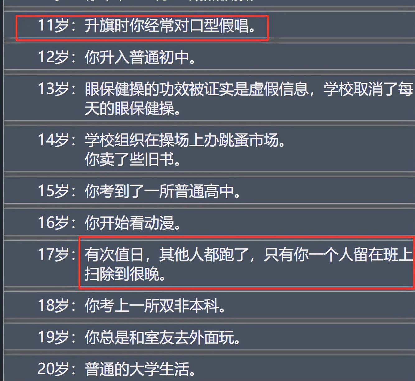 涓绘挱鏁欎綘濡備綍閲嶅紑娓告垙,鍋滃敭鍚庤繖涓父鎴忚繕鍙互鐜╁悧