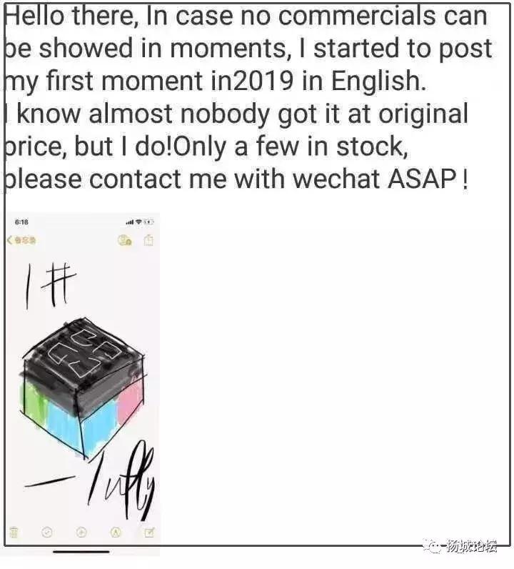 笑疯!这两天,朋友圈代购们纷纷变成灵魂画师!