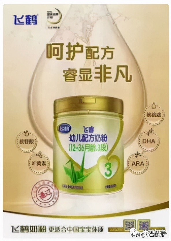 怎么制止蹭名牌现象,国产品牌傍名人蹭名牌