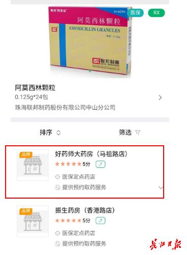 武汉药品带量采购平台,武汉市药械集中带量采购平台