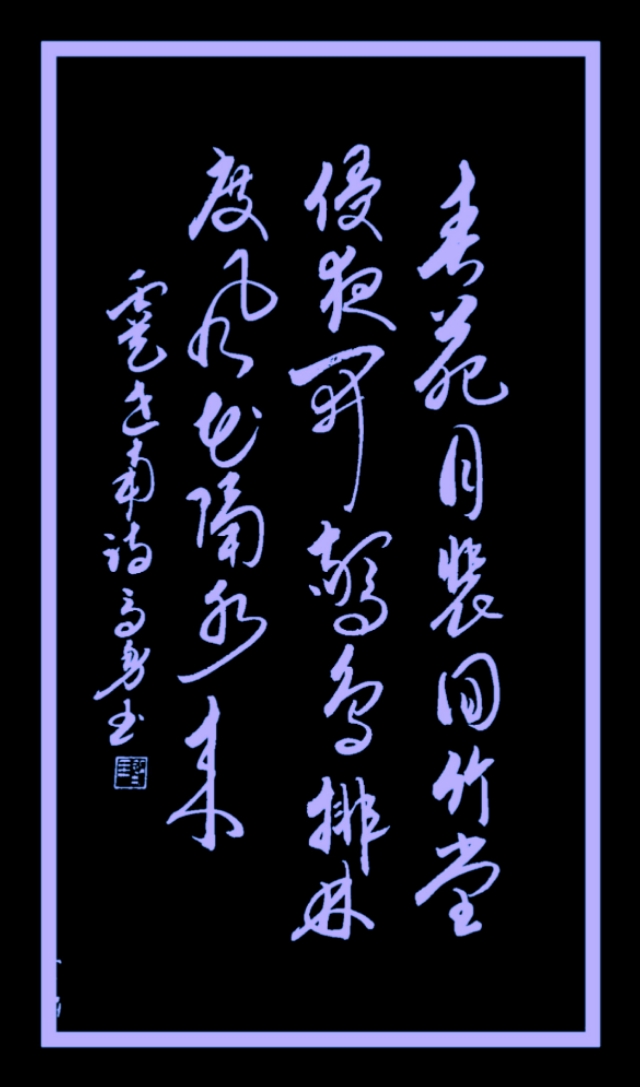 关于春天的四言绝句大全,关于春天的诗句唯美句子