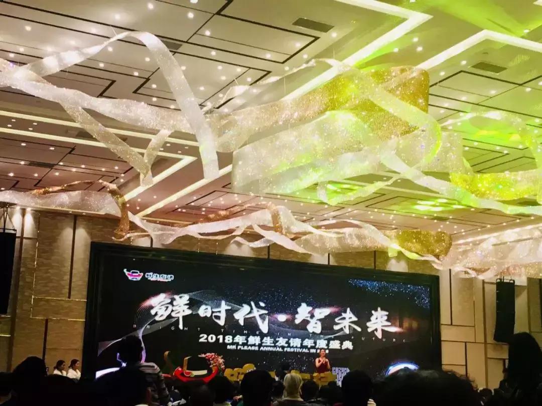 鲜生友请跑路,鲜生友请爆雷背后的投资迷局