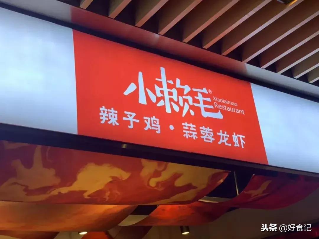 正弘城负一楼美食蛋包饭,郑州正弘城美食红黑榜