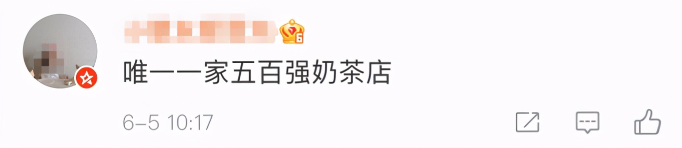 中国邮政开的奶茶店叫什么名字,中国邮政成立奶茶店上热搜