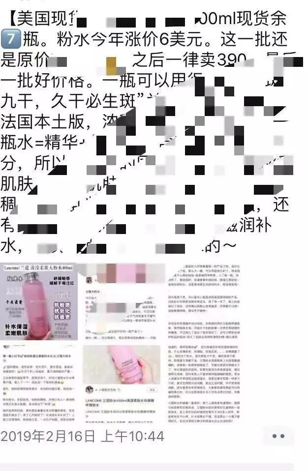 兰蔻重磅来袭,兰蔻产品2023涨价了吗