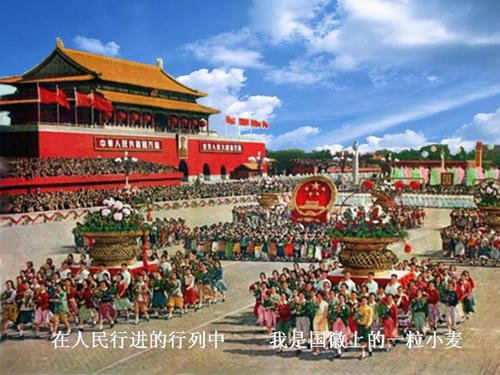 把诗歌献给祖国,诗经我的祖国