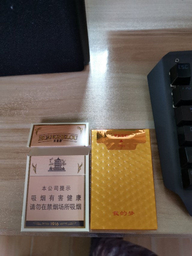 1916黄鹤楼我的梦,黄鹤楼1916梦