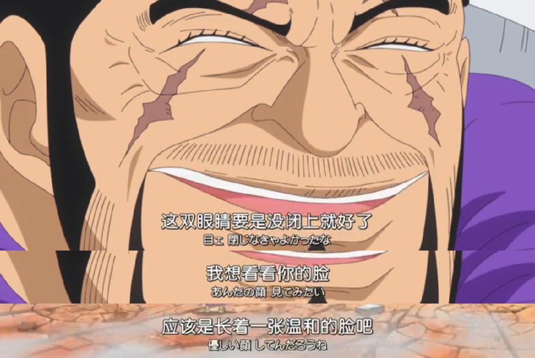 盘点路飞娜美日常,三档路飞娜美