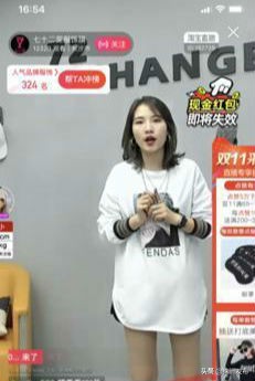 2021双十一全网销售总额,2020双十一全网销售总额