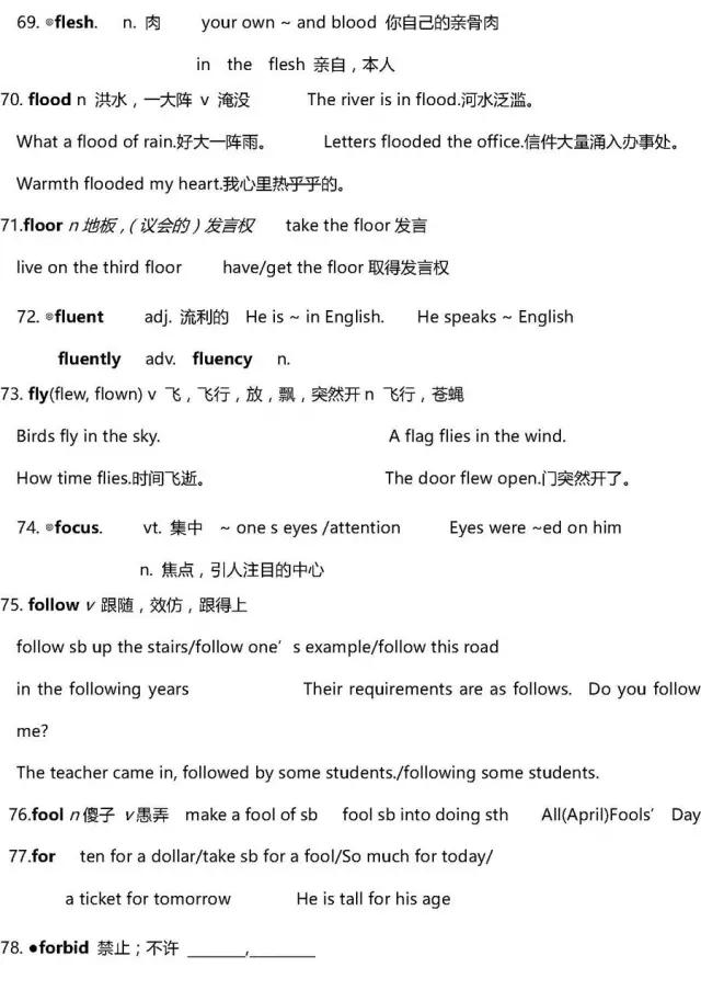 英语高中3500词汇,高中英语3500单词推荐书