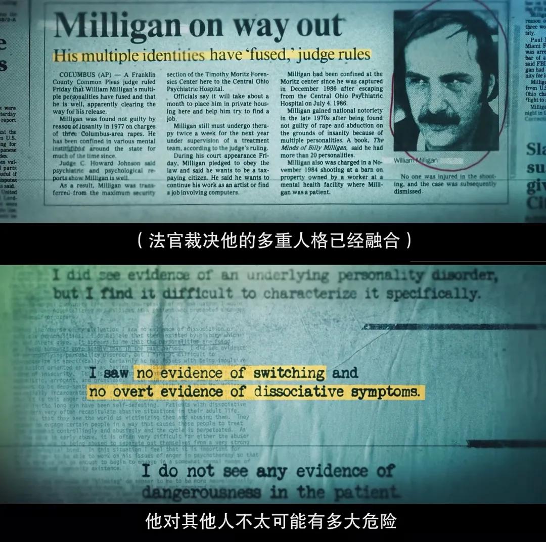 这桩世纪连环强奸案，被网飞拍出来了