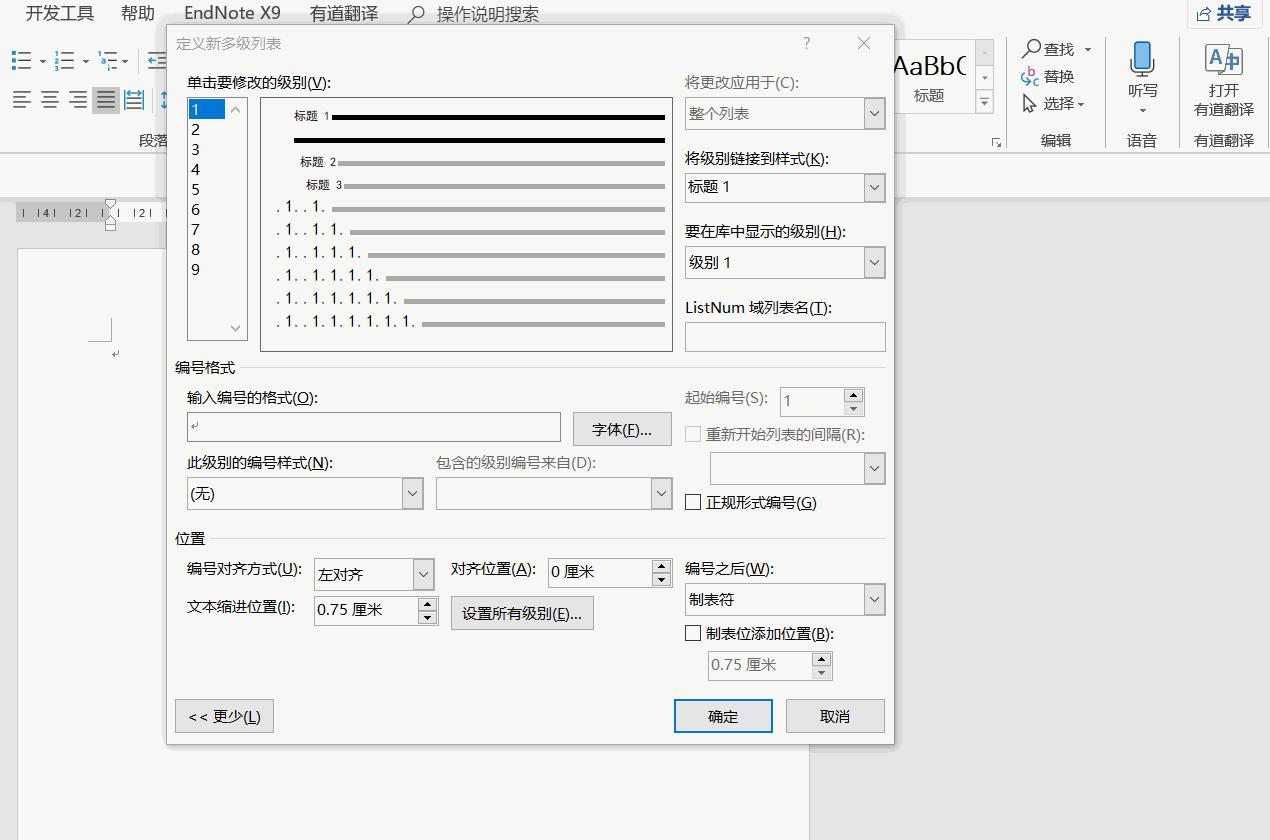 大学生论文排版,大学生不会论文排版