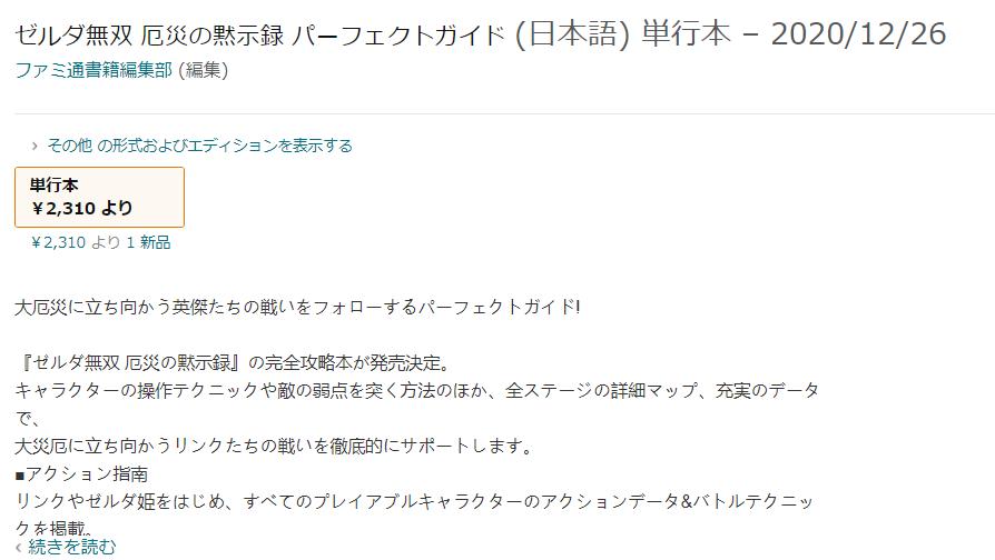 黑五打折必买的东西,黑五特价超值