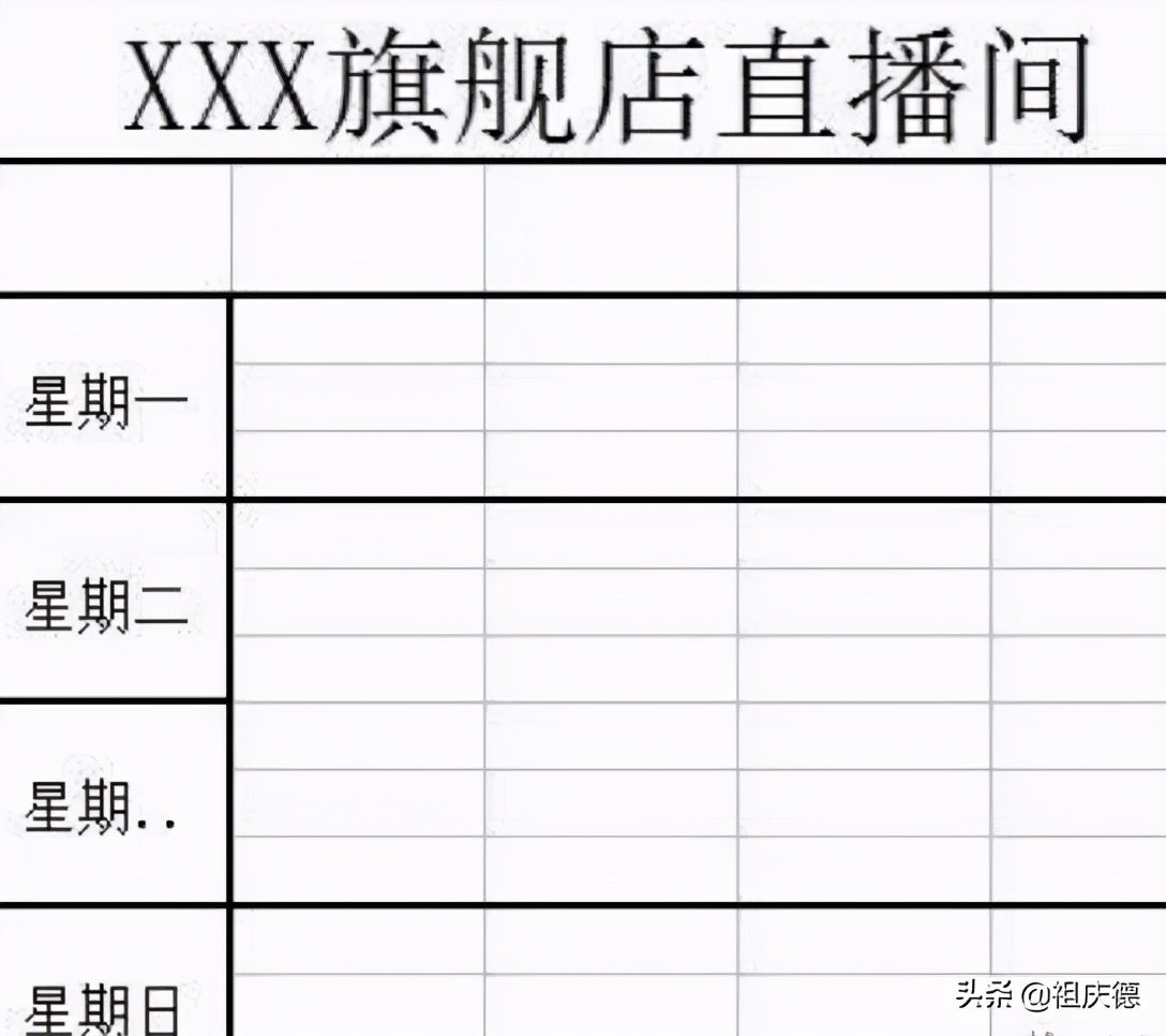 关于直播间的脚本话术和营销,知识分享主播如何打造爆款直播间