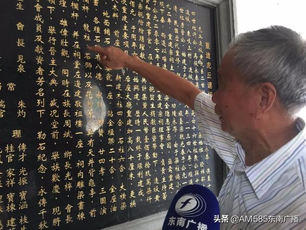 福建省涉台文物,福州连坂黄氏宗祠
