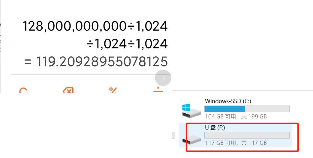 爱国者u397固态u盘测评,aigo爱国者u盘u395