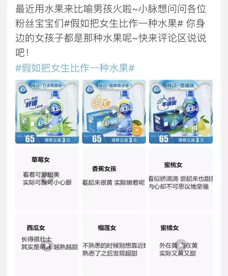 微淘怎么玩才能玩好,微淘如何涨1000粉